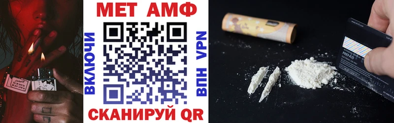 Амфетамин 97% mega как войти Ермолино