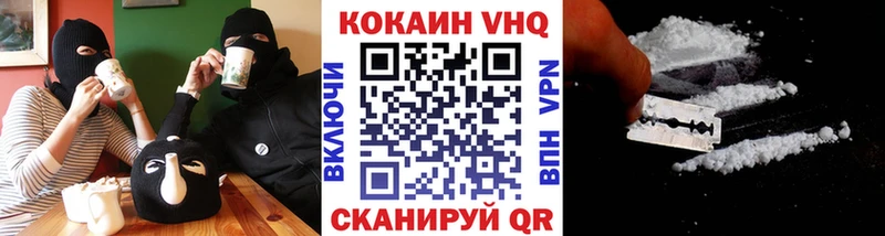 COCAIN 98%  где можно купить наркотик  Ермолино 