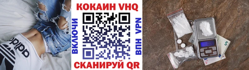 КОКАИН 98% Ермолино
