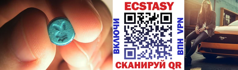 ЭКСТАЗИ бентли  Ермолино 