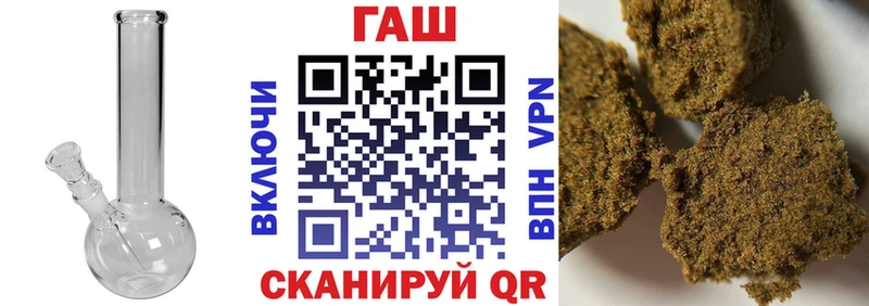 ГАШИШ гашик  Ермолино 