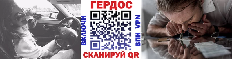 ГЕРОИН белый  Ермолино 