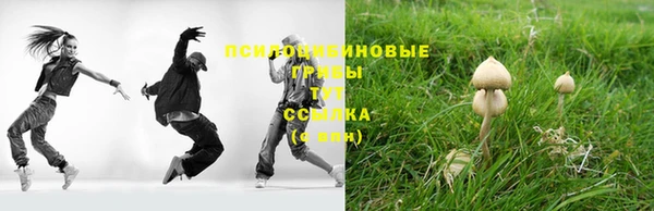 альфа пвп VHQ Белокуриха