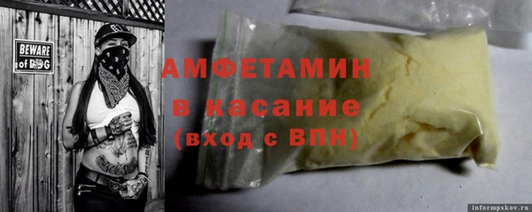 альфа пвп VHQ Белокуриха
