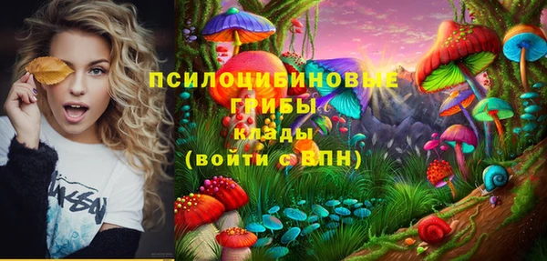 альфа пвп VHQ Белокуриха