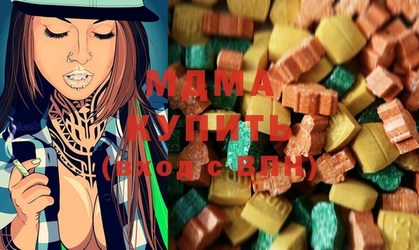 дистиллят марихуана Беломорск