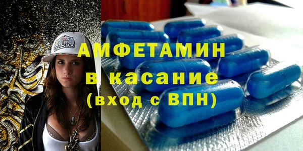 дистиллят марихуана Беломорск