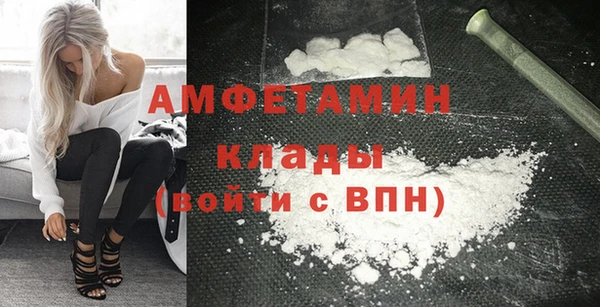 альфа пвп VHQ Белокуриха