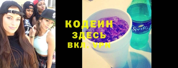 наркотики Белоозёрский