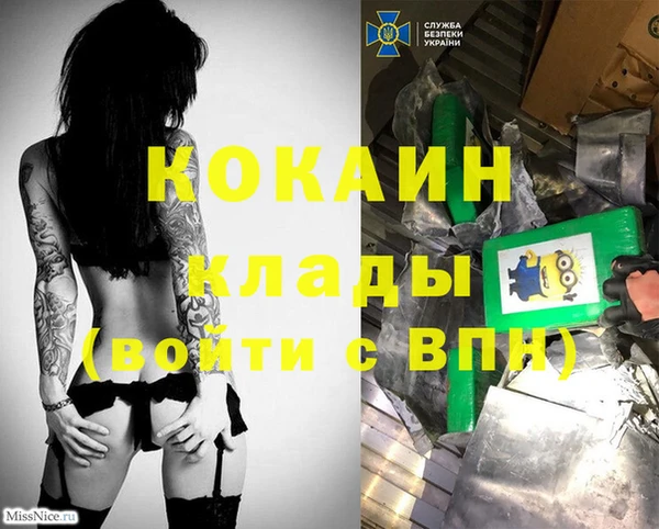 дистиллят марихуана Беломорск