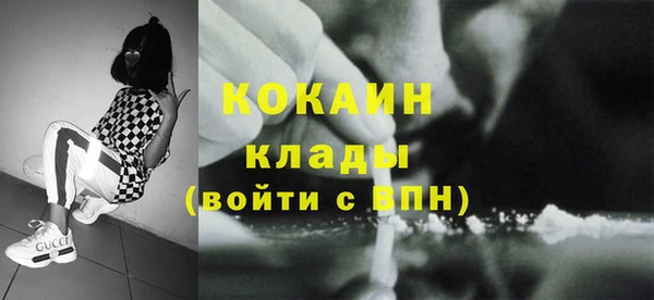 дистиллят марихуана Беломорск
