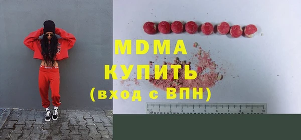альфа пвп VHQ Белокуриха