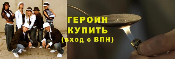 дистиллят марихуана Беломорск