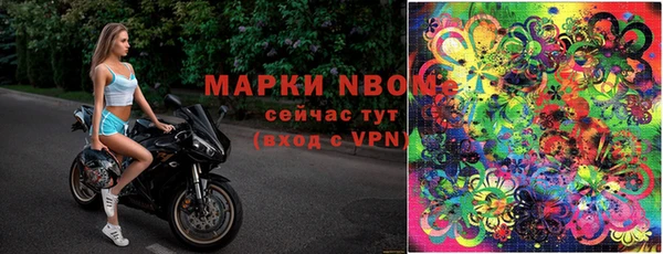наркотики Белоозёрский