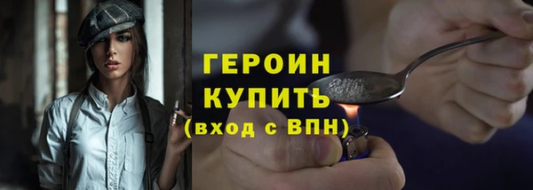 наркотики Белоозёрский