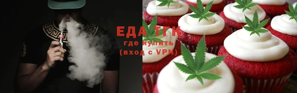 альфа пвп VHQ Белокуриха