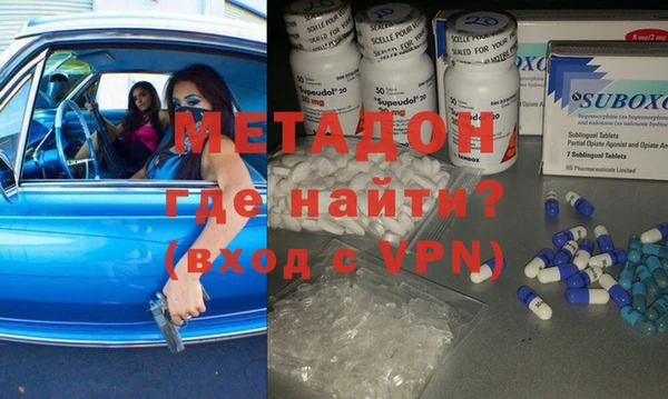 дистиллят марихуана Беломорск