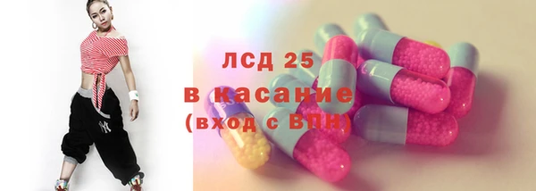 дистиллят марихуана Беломорск