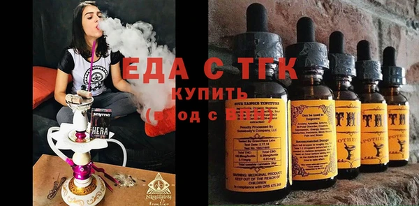 альфа пвп VHQ Белокуриха