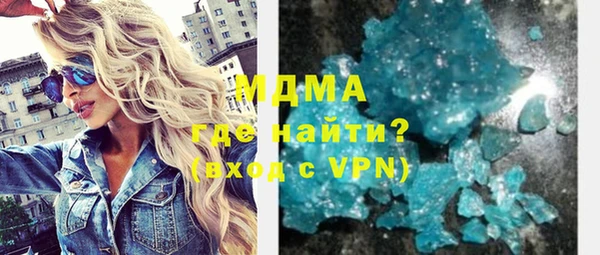 дистиллят марихуана Беломорск