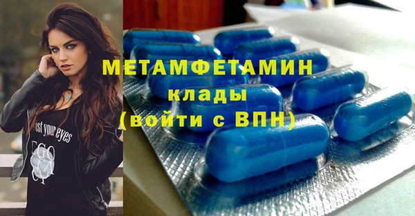 дистиллят марихуана Беломорск