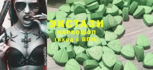 альфа пвп VHQ Белокуриха