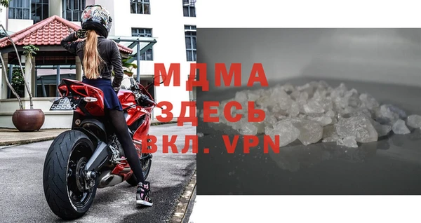 альфа пвп VHQ Белокуриха