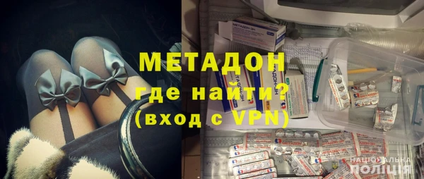 альфа пвп VHQ Белокуриха
