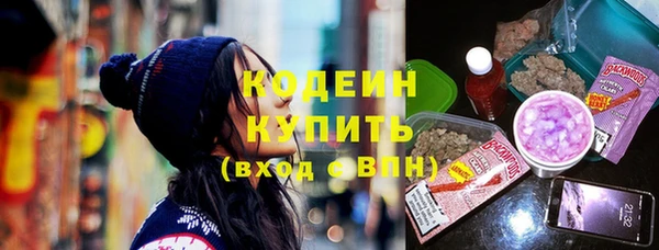 дистиллят марихуана Беломорск