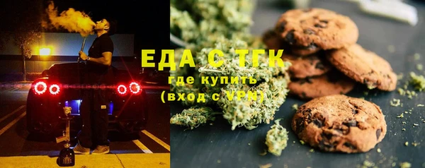альфа пвп VHQ Белокуриха