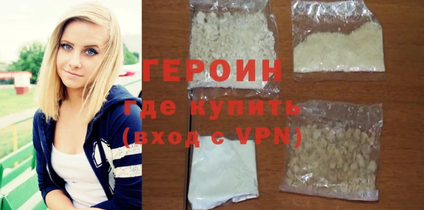 дистиллят марихуана Богородск