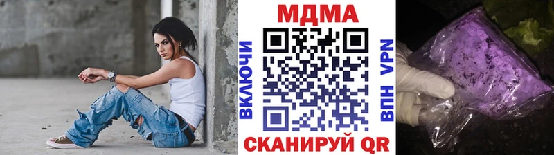 MDMA Molly  Ермолино 