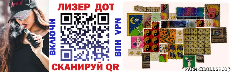 цены   Ермолино  Марки 25I-NBOMe 1,5мг 