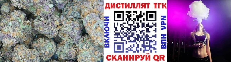 ТГК гашишное масло  где купить наркотик  Ермолино 